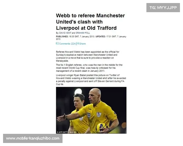 前西甲裁判出书披露执法内幕，引发争议